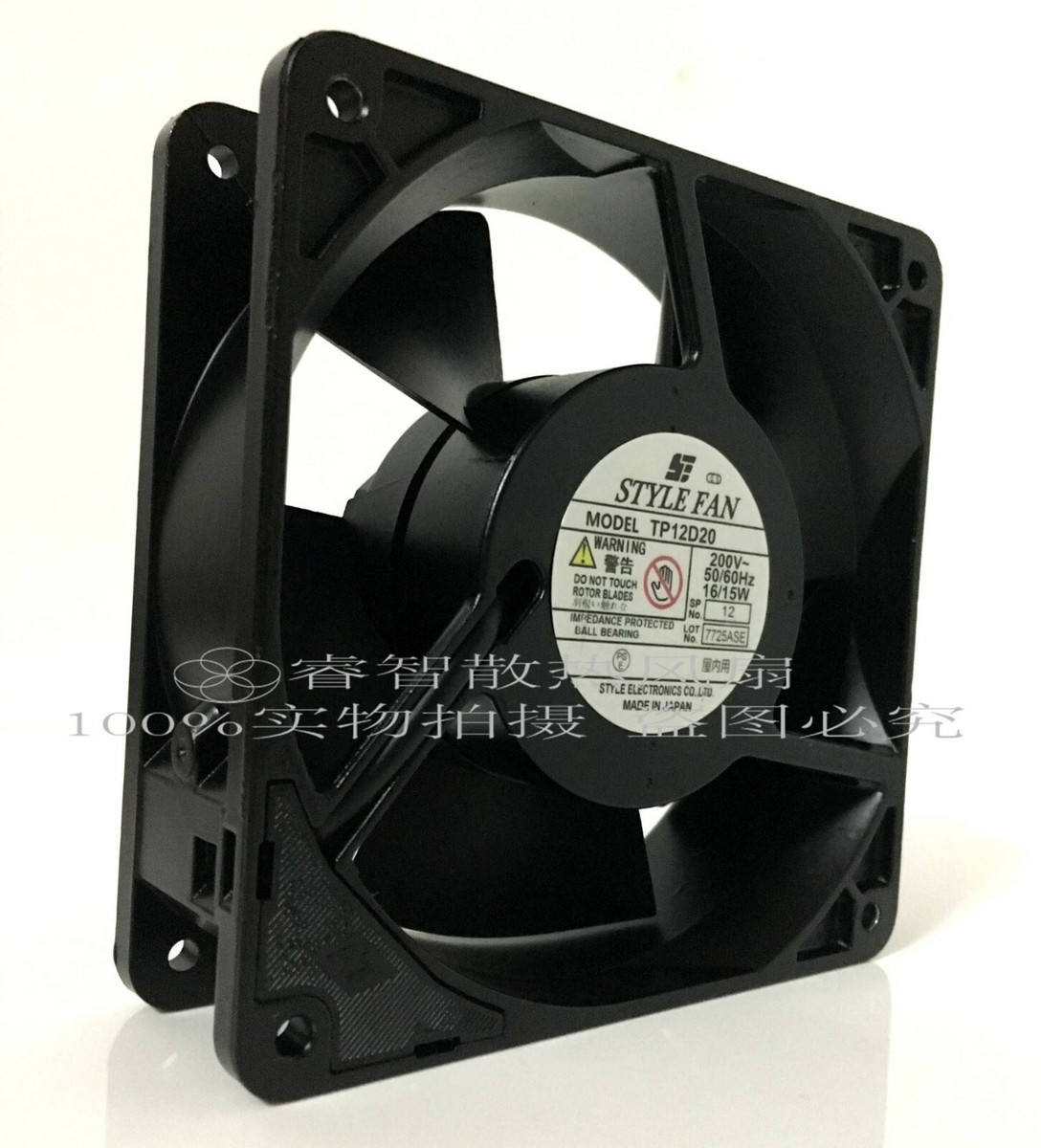 Ventola Di Raffreddamento 120x120x38mm US12D23 AC230V 16/15W - Telaio Alluminio #MS72 QL