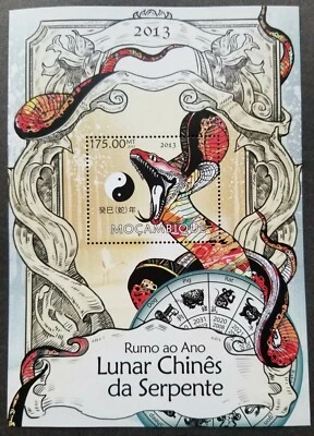 [SJ] Mozambique Year Of The Snake 2013 Reptiles Chinese Lunar Zodiac (ms MNH - Image 1 of 4