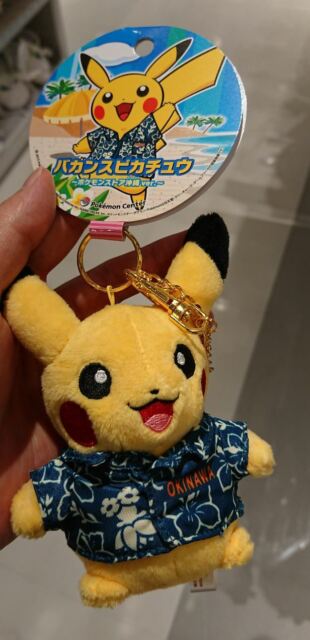 F S Pokemon Center Vacances Pikachu Mascot Plush Okinawa Limited Ver Japan For Sale Online Ebay