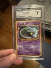 CGC 7 Coro Coro Mew *Swirl*