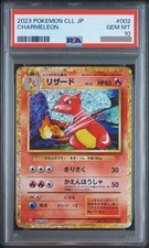 Preços de Charmander #1 | Pokemon Japanese Classic: Charizard