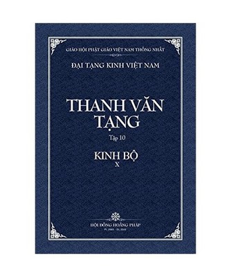Thanh Van Tang, Tap 10: Tang Nhat A-ham, Quyen 1 - Bia Mem 