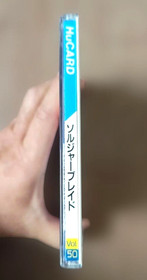 SOLDIER BLADE  NEC PC Engine Hu-Card  PCI