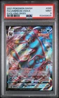 2021 POKEMON SWORD & SHIELD EVOLVING SKIES #095 FA/UMBREON VMAX PSA9