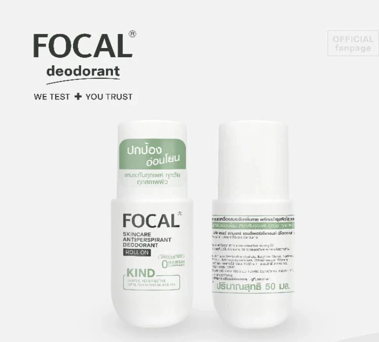 x 3,6 paquetes FOCAL MORE,KIND Roll On 50 ml Antitranspirante Desodorante Spray 100 ml. Foto 2 de 4