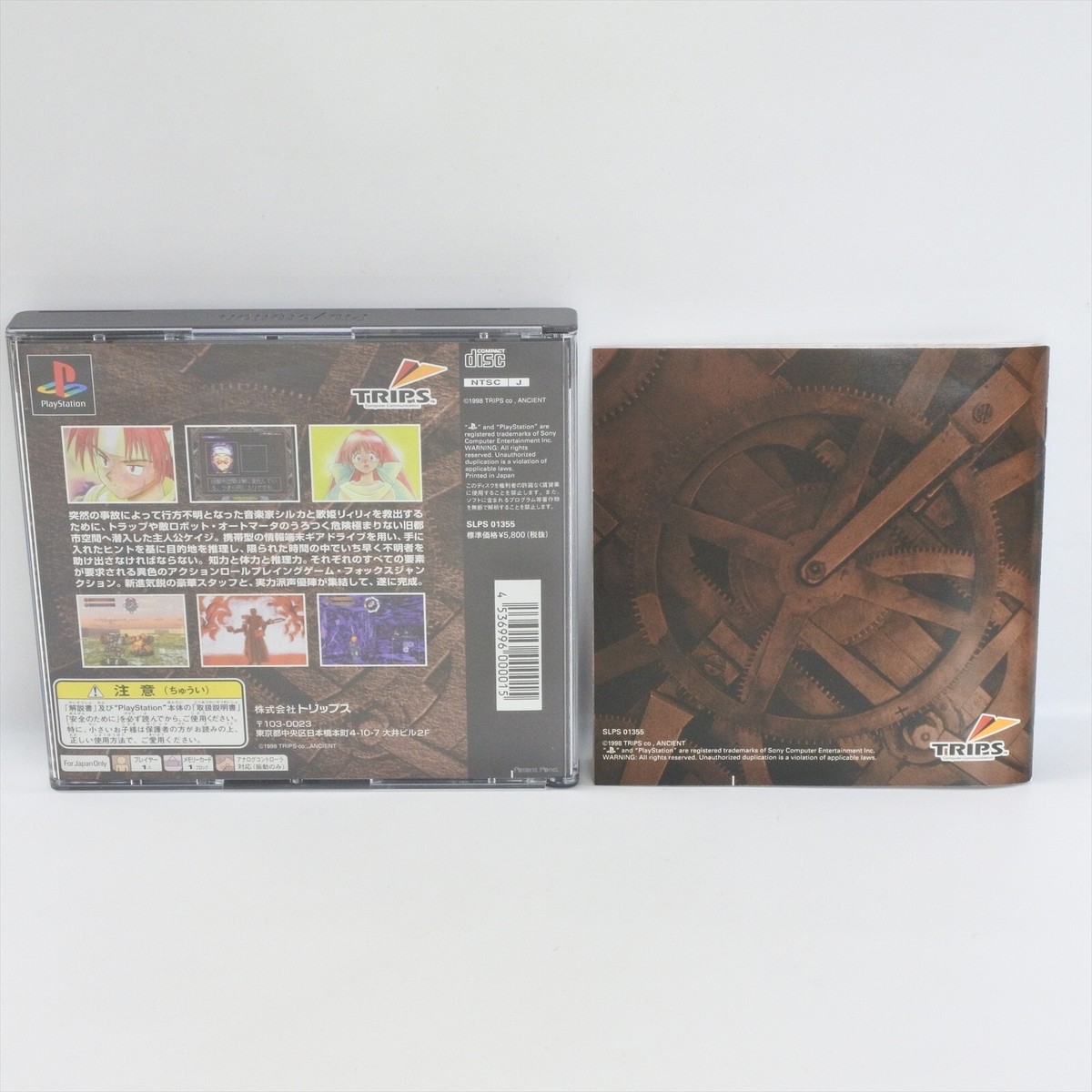PS1 FOX JUNCTION + Sticker Spine * Playstation For JP System