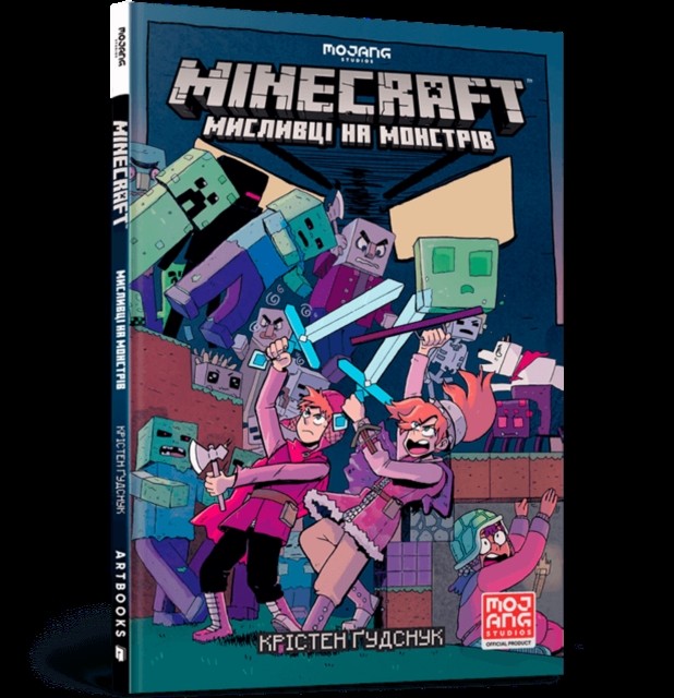 Kristen Gudsnuk Unisex Multicolor Minecraft Wither Without You Volume 1 (Ukrainian Language) - Image 3