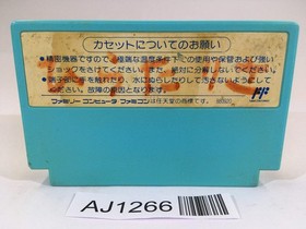 AJ1266 Yo! Noid Kamen no Ninja Hanamaru NES Famicom Japan