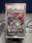 Rayquaza VMAX TG20/TG30 Swsh12: Sword & Shield - Silver Tempest Trainer Gallery