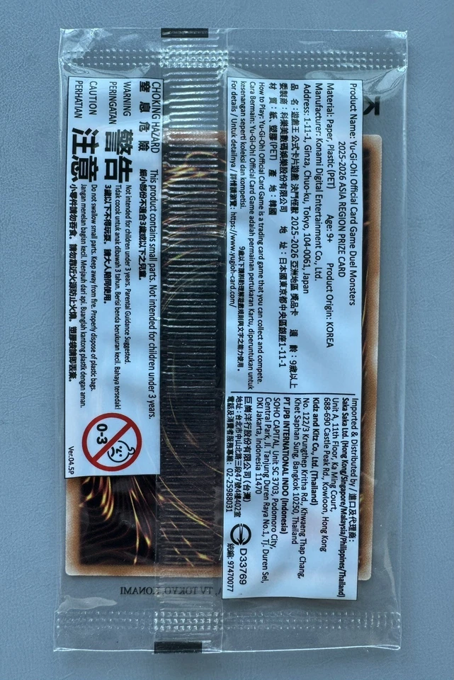 YUGIOH ANOTHERVERSE STRATIOS (SR) ASIA ENGLISH YOT 2025 INDONESIA (TOP 4 PRIZE) - Image 2 of 2