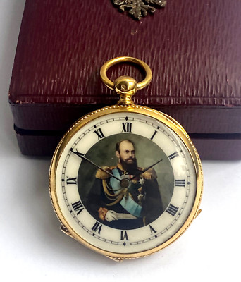 Antique Imperial Tsar Alexander III Coronation Silver Gild Award Pocket Watch