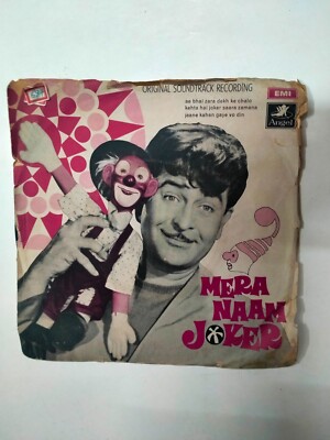 MERA NAAM JOKER SHANKAR JAIKISHAN TAE 1626 1970 RARE