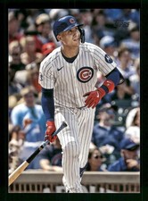 Miguel Amaya 2025 Topps True Photo Variation #406 Chicago Cubs NM