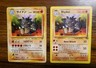 Pokémon TCG Rhydon #112 Jungle Set Japanese 45/64 LP Regular LOTx2