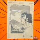 z8058w  Takahashi Wataru 1983 Original Japan Manga Comic Art Title Splash Page
