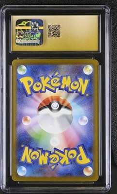 CGC 10 Pristine Fraxure 151/086 AR Art Rare Black Bolt sv11B