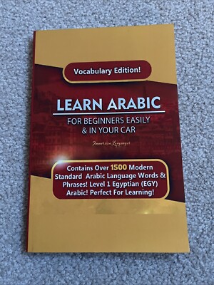Learn Arabic For Beginners Easily & In Your Car! Vocabulary Edition! (Paperback)