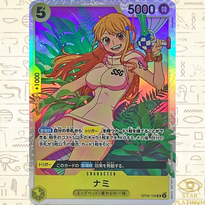ミラバト　nami ナミ　robin ロビン　psa10 連番 Yahoo!オークション -「ワンピース カード ナミ」の落札相場