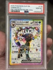 PSA 10 💎 Umbreon ex 176 Prismatic Evolutions Premium Figure Promo 📈