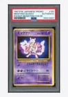 Pokemon PSA AUTH Mewtwo Glossy Promo 1997 #150 Fan Book Japanese