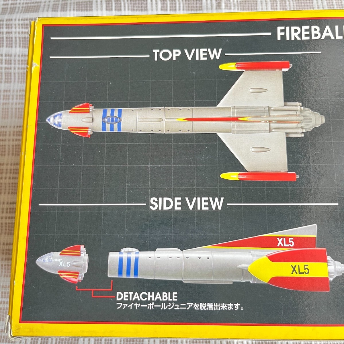 Fireball XL5 Diecast 2005 Enterprise Product Gerry Anderson