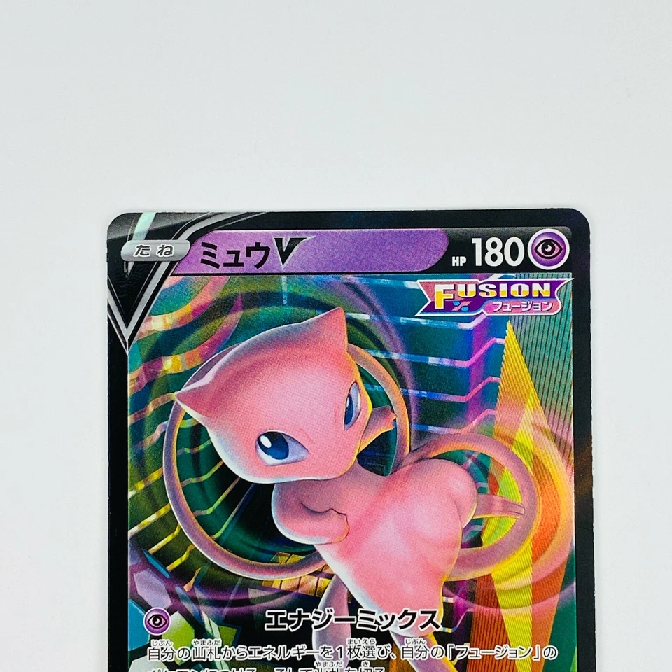 Mew V RR 039/100 S8 Fusion Arts - Pokemon Card Japanese - Image 3 of 4