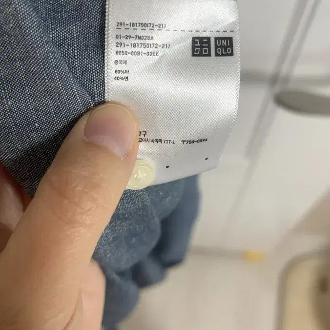 Vintage Uniqlo Short Sleeve Long Ribbon Linen Dress, Size L thumbnail 2