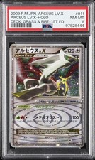 Arceus LV.X 011/017 Arceus Lv.X Deck: Grass & Fire for sale | eBay