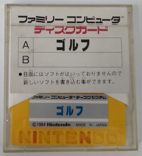 Nintendo Famicom Disk System Golf & Super Mario Bros. 2 Cartridge Only 8581 SP - Picture 2 of 4
