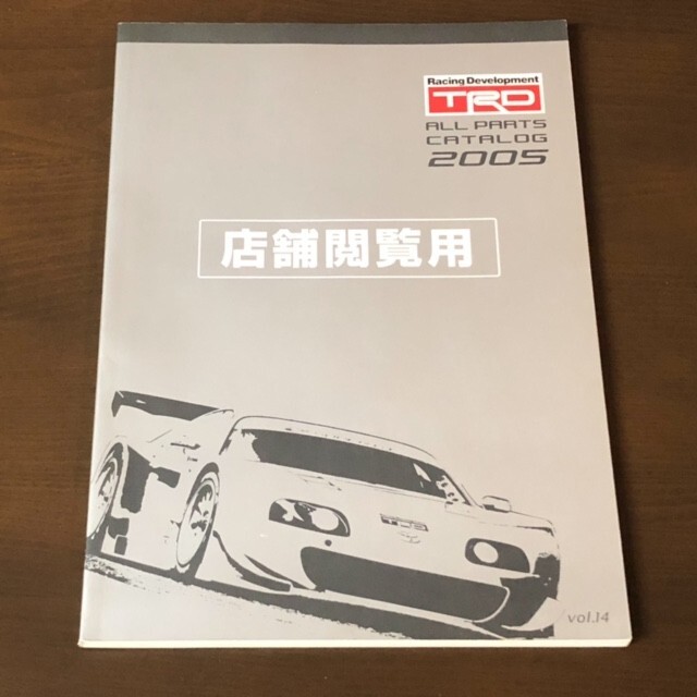 2005 TRD SPORTS PARTS Catalog Toyota Altezza Supra Celica Aristo