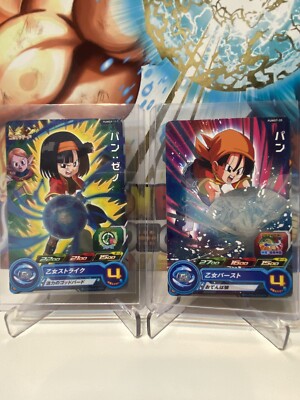 Pan Common HoLo Japan Series Dragon Ball Super Card