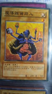 Yugioh Cards JAPANESE (Common/Ultra/Super Rare) NEW