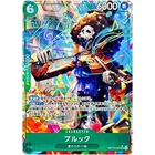 Brook (Alt Art) OP15-032 SR Adventure on KAMI's Island ONE PIECE Card Japanese