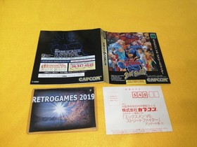 X MEN VS STREET FIGHTER CARTON BOX KIT 4MEG  SEGA SATURN REG CARD