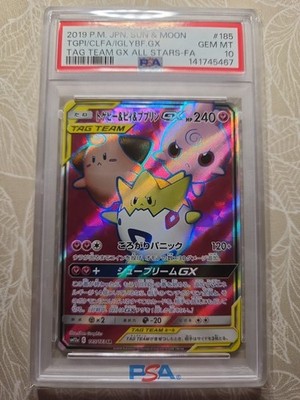 PSA 10 Togepi & Cleffa & Igglybuff Gx 188/186/218 Pokemon Japanese
