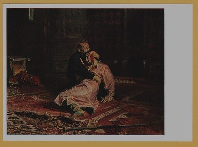 Vintage Soviet Art Postcard Ilya Repin, Russian Tsar Ivan the Terrible & His Son