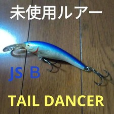 Rapala Minnow Tail Dancer JS Blue Rare Out of Print Unused