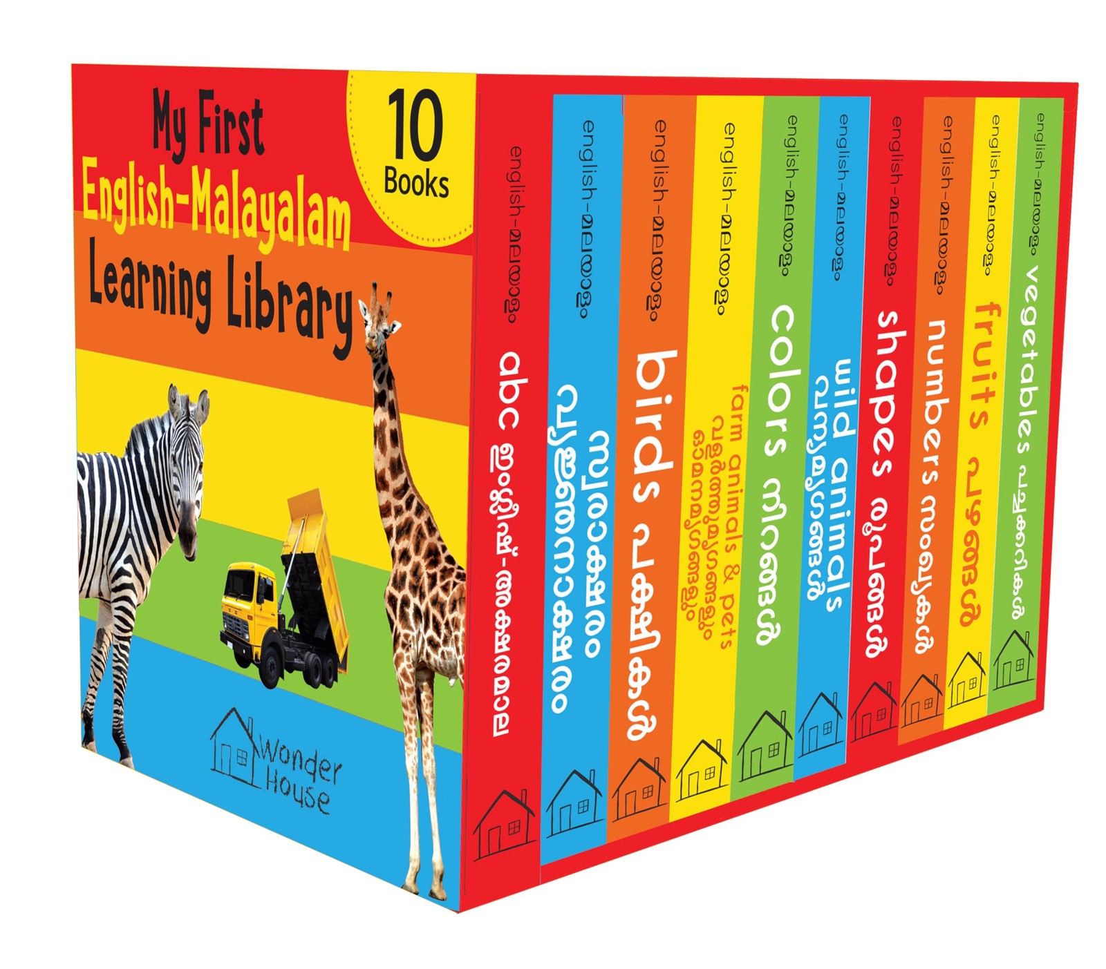 My First English - Learning Library (Malayalam) PAPERBACK 9789390183975 - Image 5