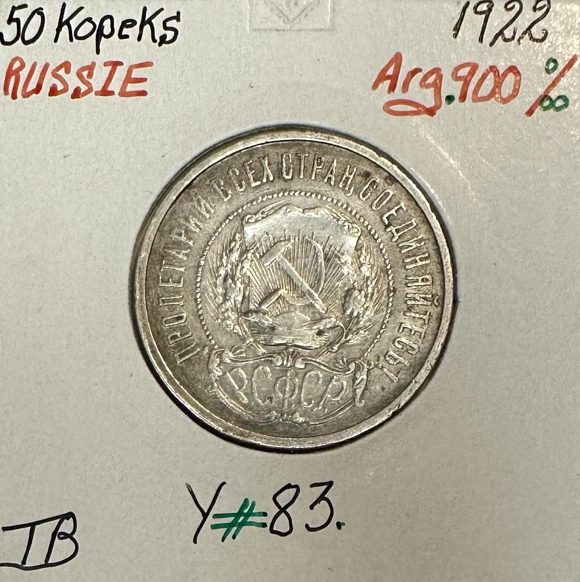 Pierre Ier, Tsar russe argent fil Kopek pièce de monnaie