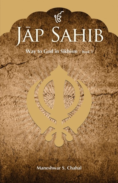 Jap Sahib : Way to God in Sikhism - Book 3 by Maneshwar S Chahal - Image 3