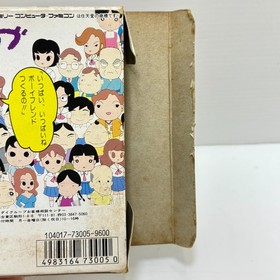 Unmei Game My Life My Love Nintendo Famicom FC Tested Boxed kuchibashi17