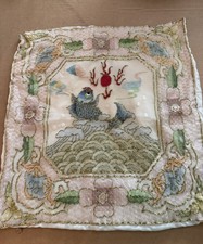 Vintage Silk Embroidered Pillow Cover Carp Fish Red Sun 18x16 Gold Thread