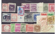 Japanese occupation stamps Dutch Indie´s  unused  item