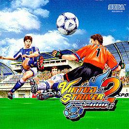 Virtua Striker 2 v2000.1 (Sega Dreamcast, 1999)