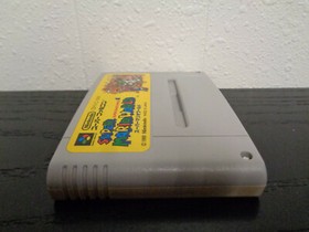 1990: Super Famicom SFC ( Super Mario World )  ~ Japan Import ( INV # 1 )