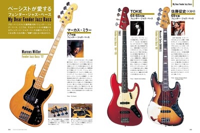 ジャズベース・プレイヤー 8冊　全巻 Fender Jazz Bass Player's Book GALLERY GEAR CUSTOMIZE