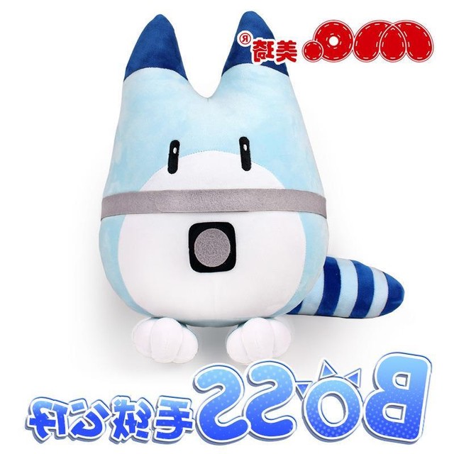 lucky beast plush