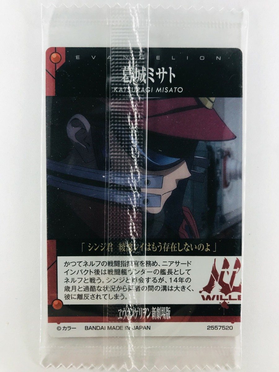 Misato Katsuragi Rebuild of Evangelion Wafer Card Vol 2 Misato Katsuragi Rebuild of Evangelion Wafer Card Vol 2