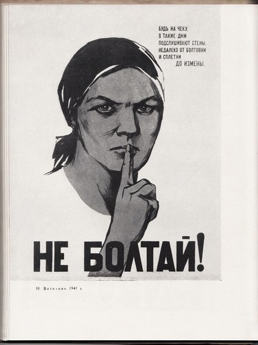 RUSSIA В. Корецкий ЗАМЕТКИ ПЛАКАТИСТА Notes of POSTER ARTIST Koretsky ALBUM 1958 - Picture 2 of 14
