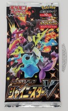 shiny star v booster box release date Pokémon Trading Card Game S4A Sword & Shield Booster Box Shiny Star V –  Calipokehouse